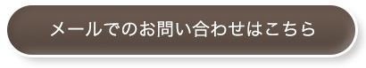 こんなことありませんか？